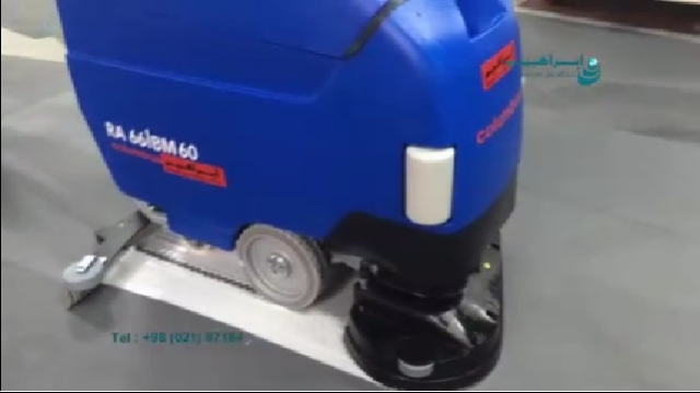 کاربرد اسکرابر دستی در نظافت پارکینگ  - application of the walk behine scrubber in cleaning parking lot