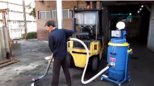 جاروبرقی صنعتی ابزاری کارآمد در نظافت  - Vacuum cleaner is an effective cleaning tool