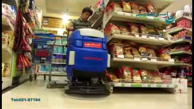 زمین شوی هایپر مارکت  - floor scrubber for hypermarket 