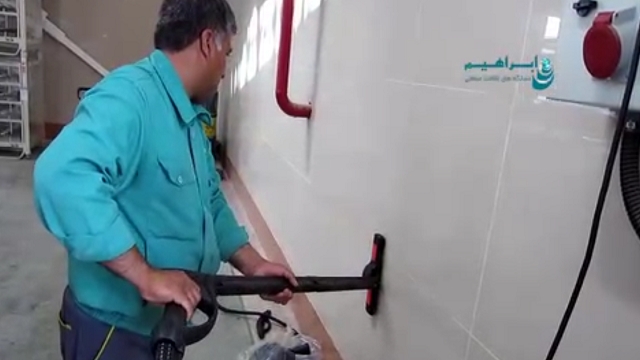شستشوی کاشی با بخارشوی صنعتی  - Wash the tile with industrial steam cleaner