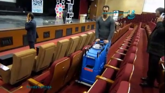 شستشوی فرش سالن اجتماعات با فرش شوی  - cleaning the carpet of auditorium by carpet cleaner