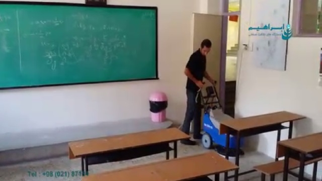 شستشوی کف کلاس مدارس با اسکرابر  - cleaning the floor of the class in schools by scrubber dryer 
